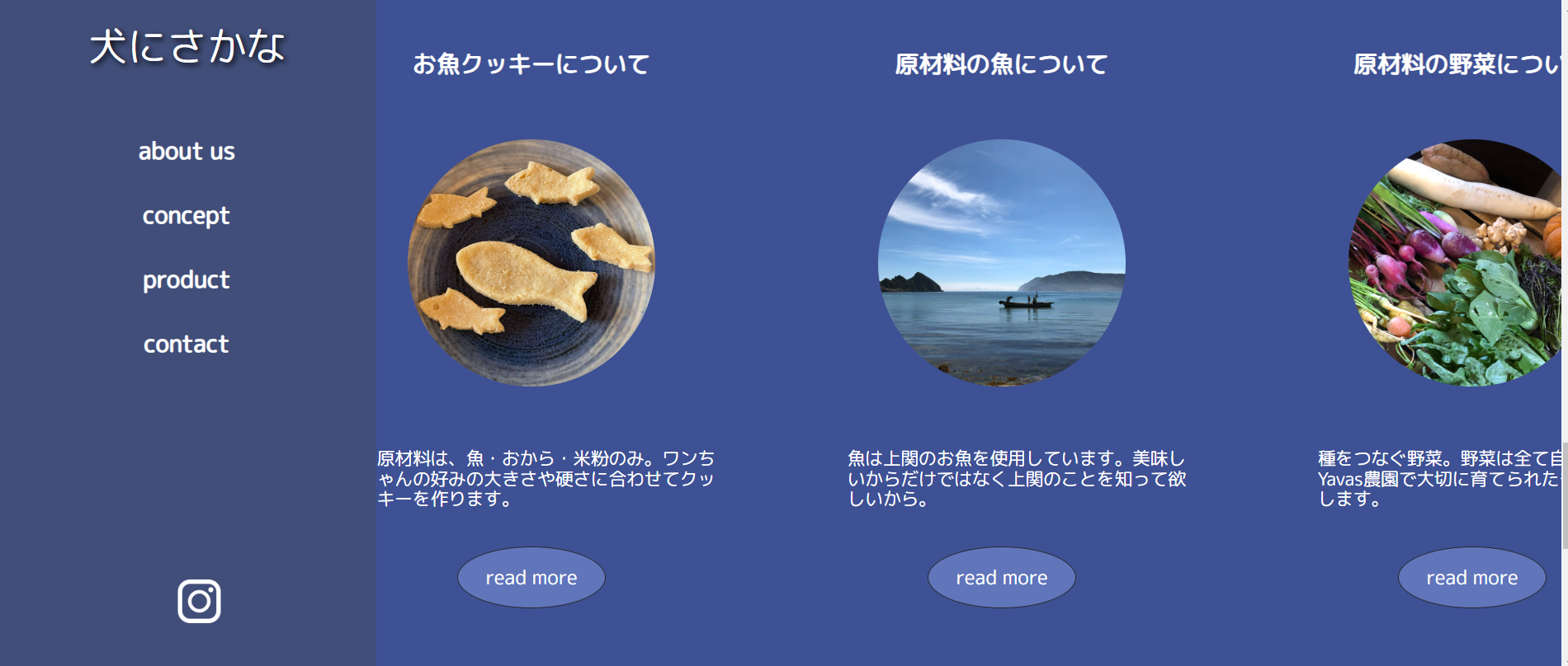 デスクトップ